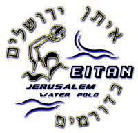 Water Polo Club Eitan Jerusalem Water Polo official logo.