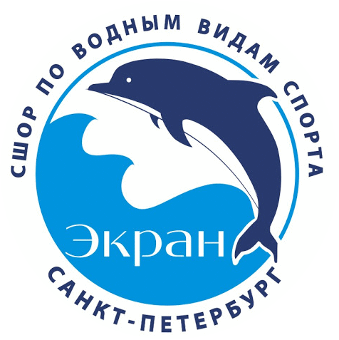 Water Polo Club Экран г.Санкт-Петербург  (Ekran) official logo.