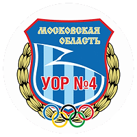 Water Polo Club УОР №4 МО г. Чехов (Cehov) official logo.