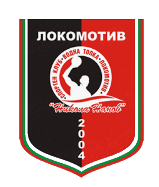 Water Polo Club СКВТ „Локомотив Никола Нанов“ (Lokomotiv Nikola Nanov)) official logo.