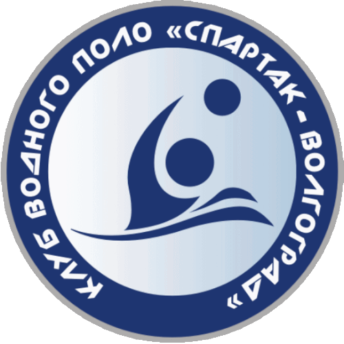 Water Polo Club Spartak Volgograd official logo.