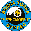 Water Polo Club СКВТ „Черноморец“ (Chernomorec) official logo.