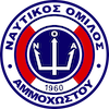 Famagusta Nautical Club - NOA 