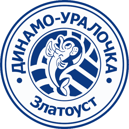 Water Polo Club Динамо-Уралочка г. Златоуст (Dinamo-Uralochka) official logo.